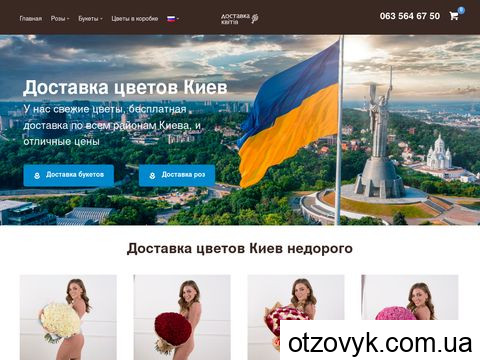 oneiro.com.ua