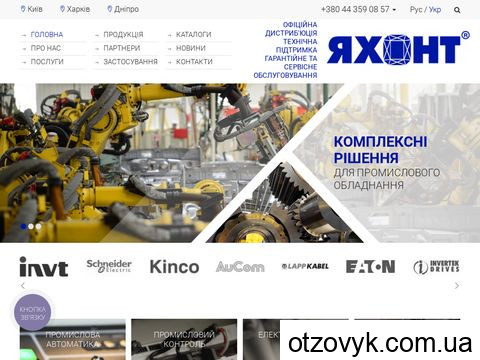 yahont.com.ua