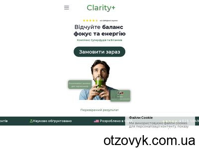 clarity-plus.com