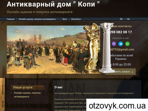 kopi.com.ua