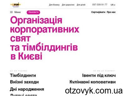 funkitchen.com.ua