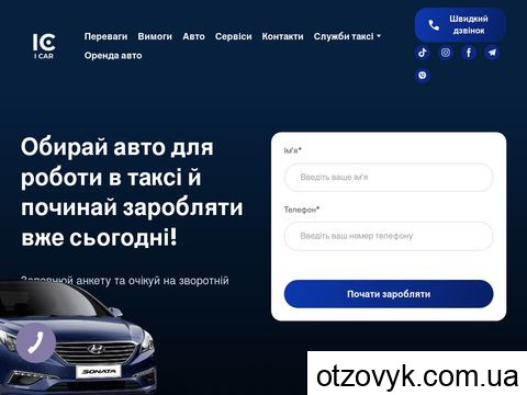 logisticsua.com