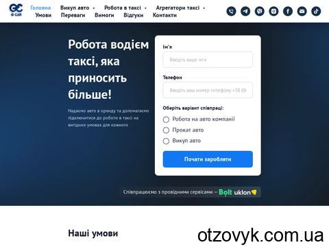 g-car.com.ua