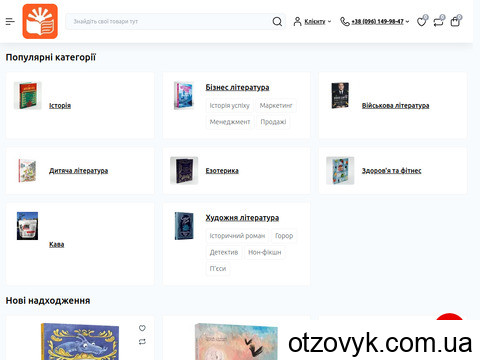 відгуки naperelomi.com