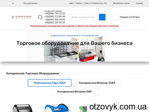 atlant-k.net.ua