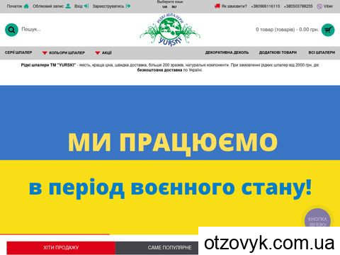 yursky.com.ua