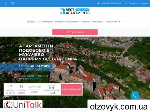 bestapartments.com.ua
