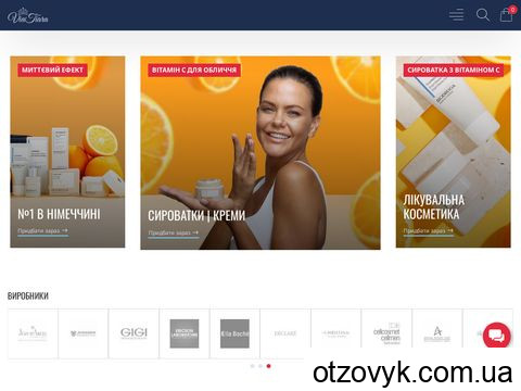 viatiara.com.ua